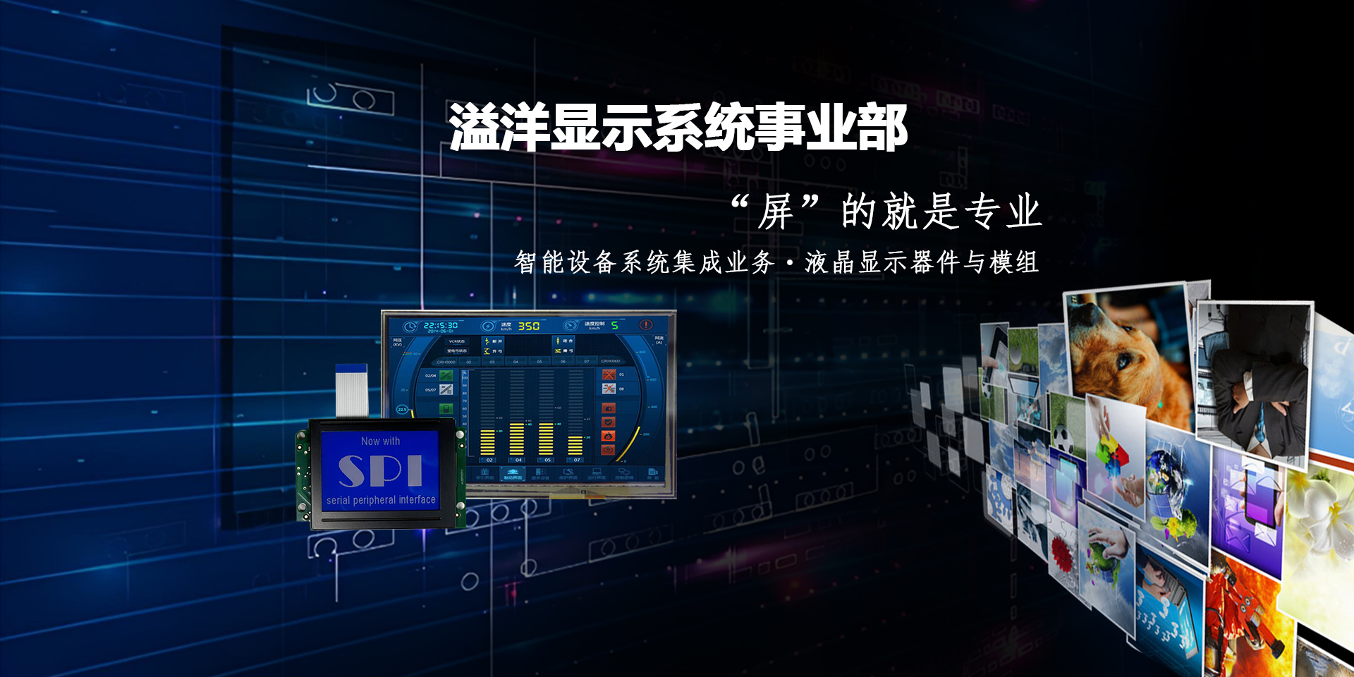 广告标题